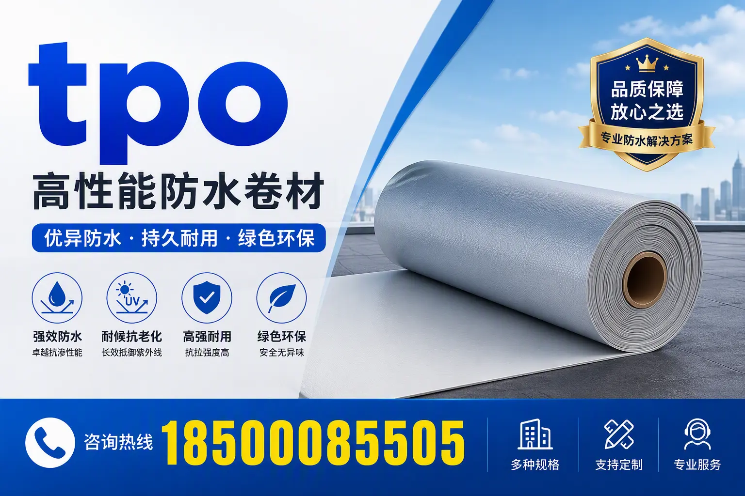 tpo行业趋势分析,泰州企业应如何应对